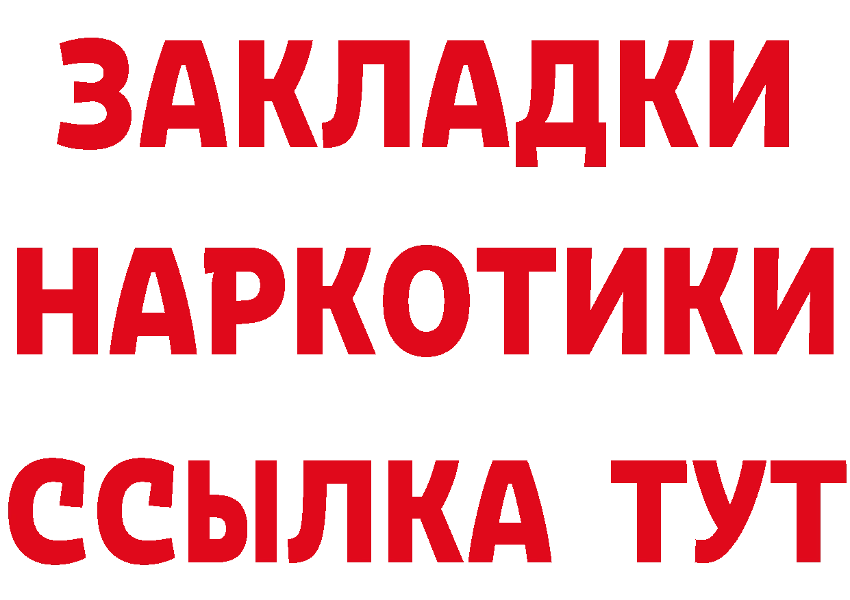 АМФ 97% как войти дарк нет mega Азов