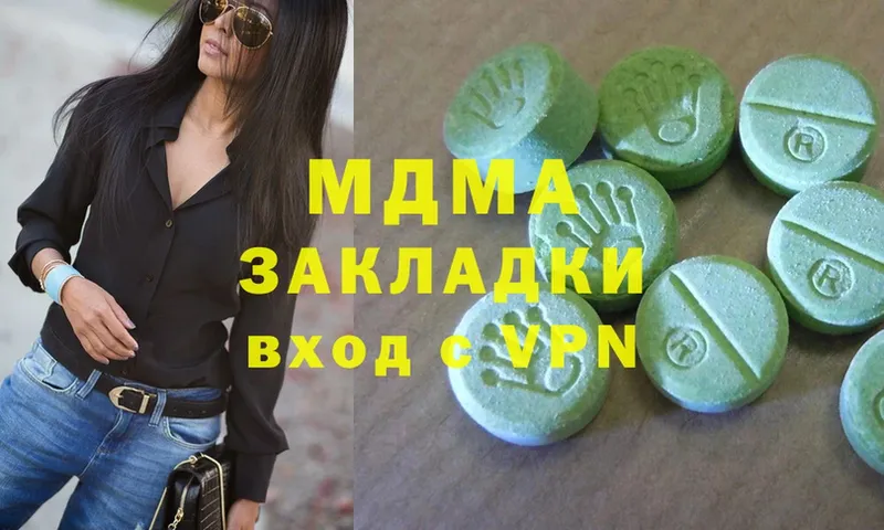 продажа наркотиков  Азов  MDMA crystal 